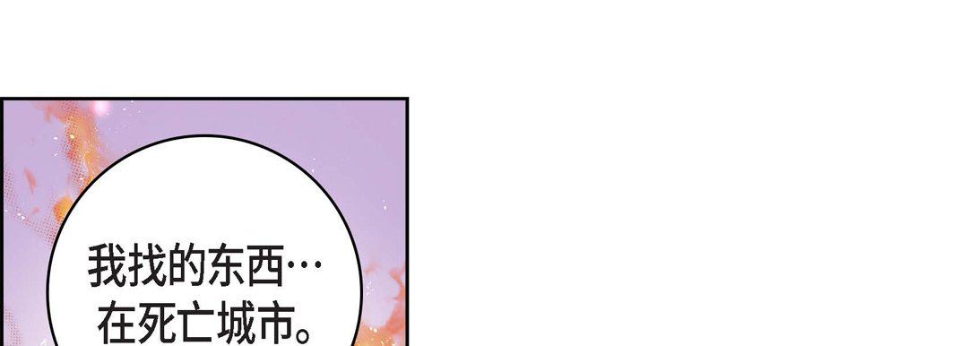 献给心脏第17话