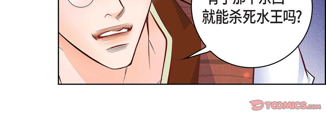 献给心脏第17话