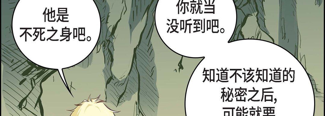 献给心脏第17话