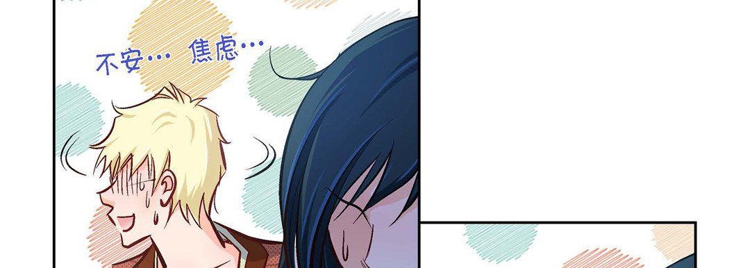 献给心脏第17话