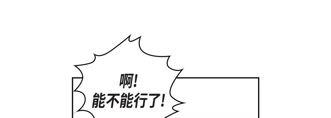 献给心脏第17话