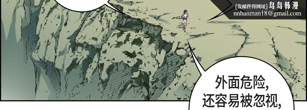 献给心脏第17话