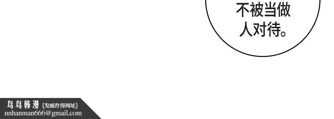 献给心脏第17话