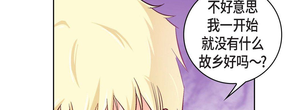 献给心脏第17话