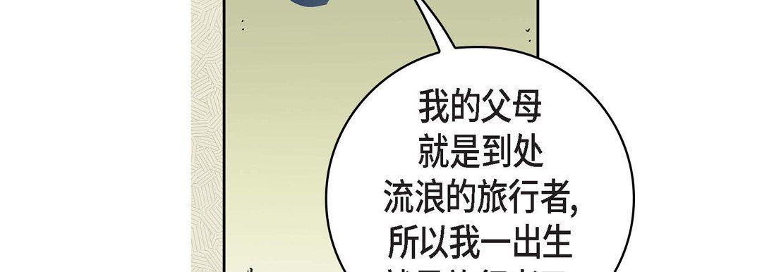 献给心脏第17话