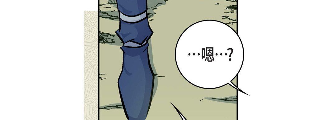 献给心脏第17话