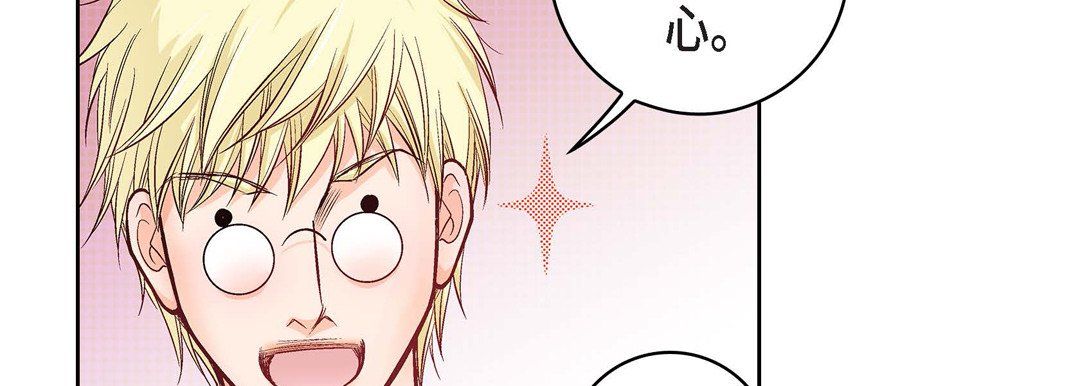 献给心脏第17话