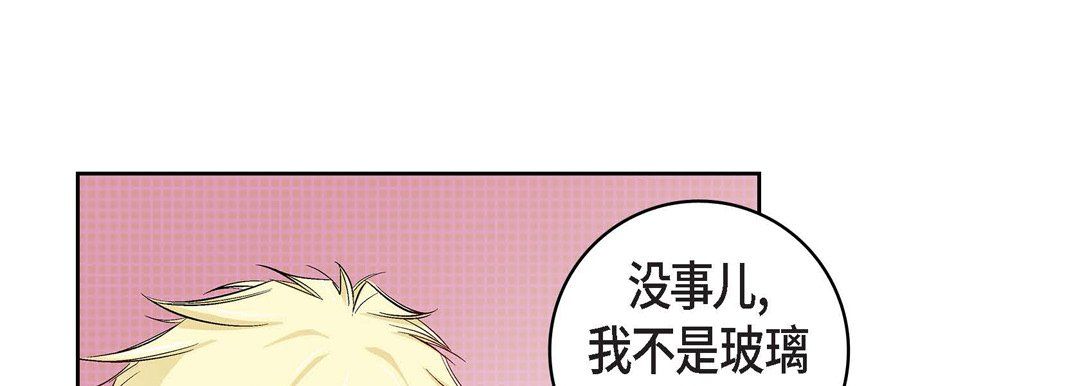 献给心脏第17话