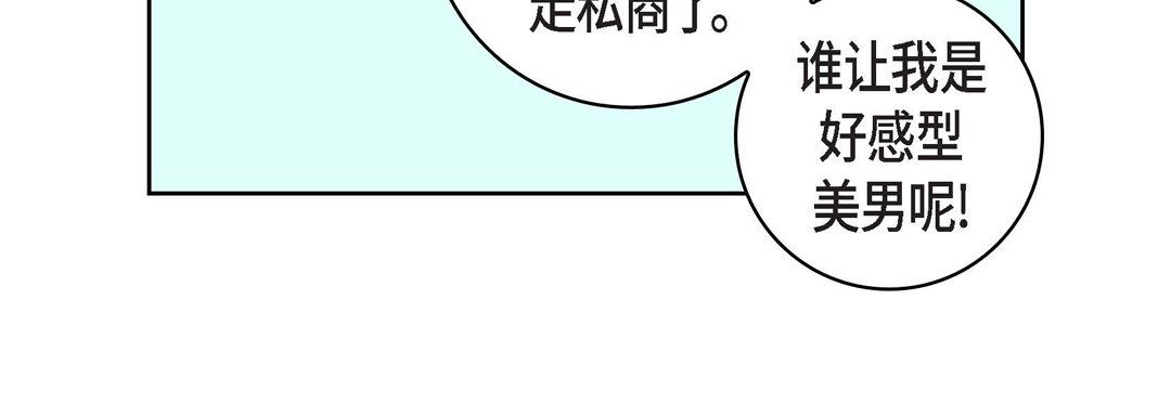 献给心脏第17话