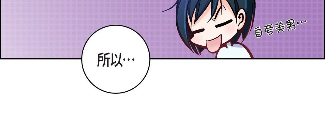 献给心脏第17话