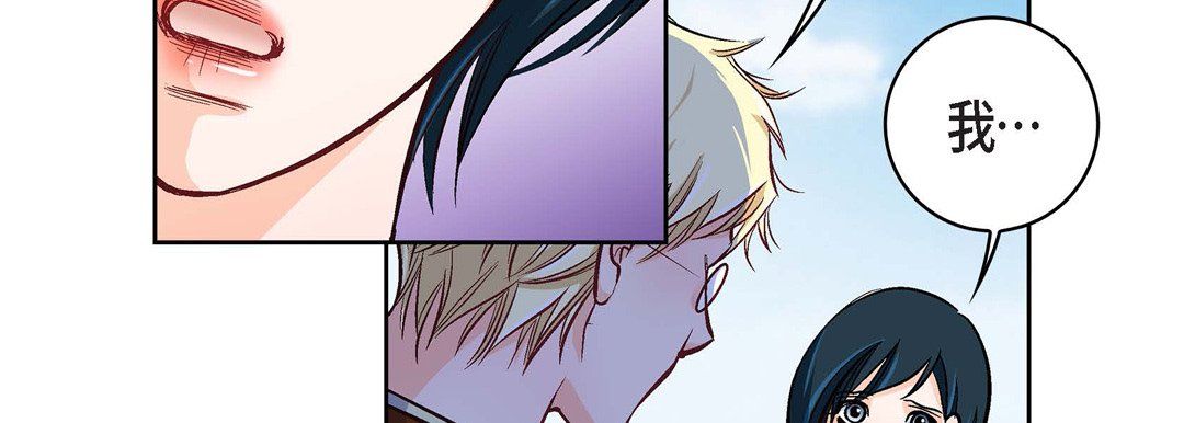 献给心脏第17话