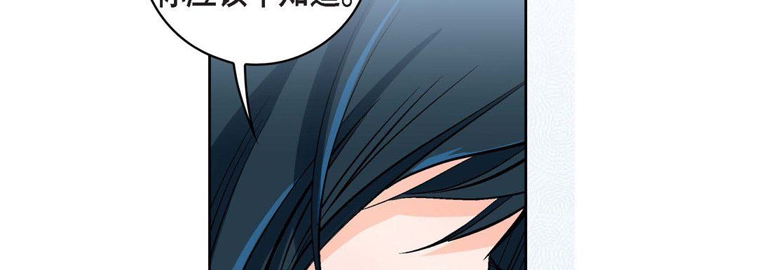 献给心脏第17话