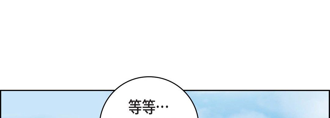 献给心脏第17话