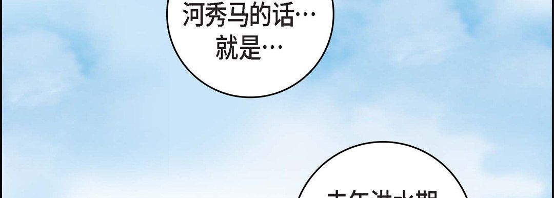 献给心脏第17话