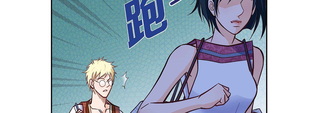 献给心脏第17话