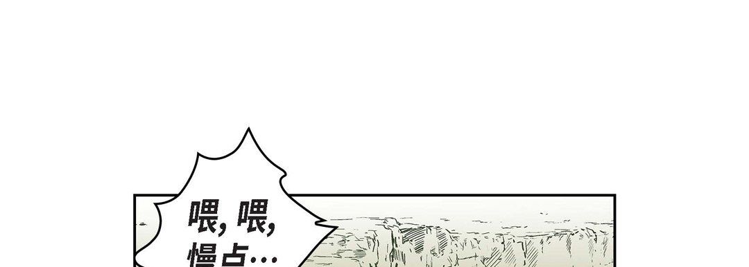 献给心脏第17话