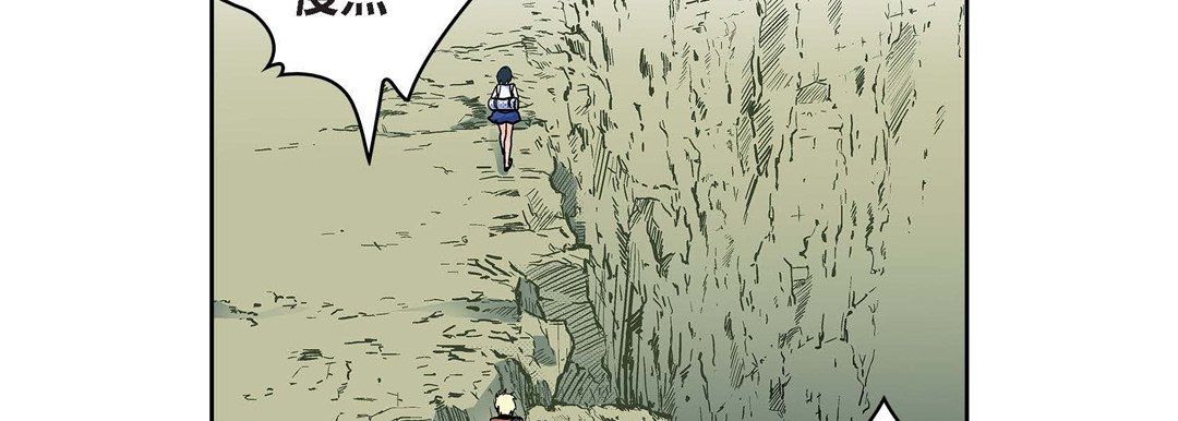 献给心脏第17话