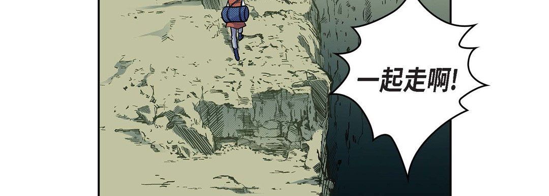 献给心脏第17话