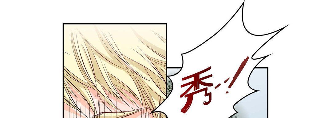 献给心脏第17话