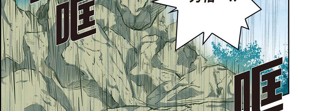 献给心脏第17话