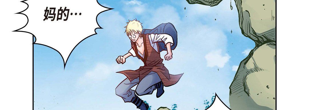 献给心脏第17话