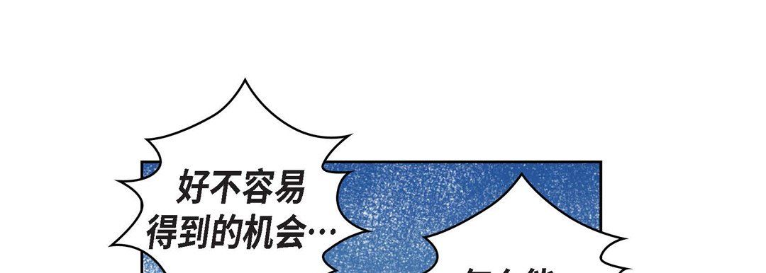 献给心脏第18话