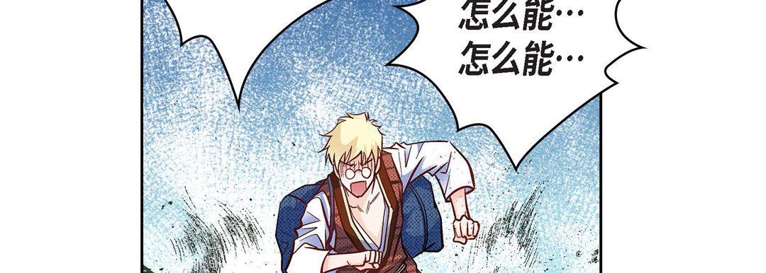 献给心脏第18话