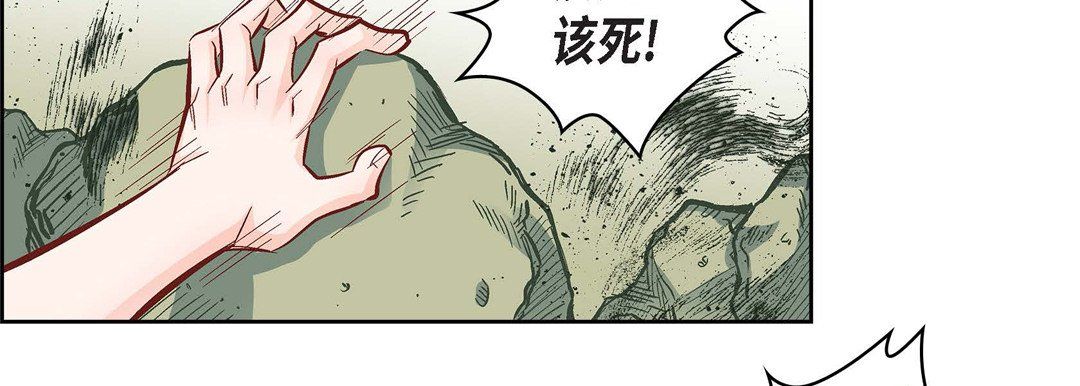 献给心脏第18话