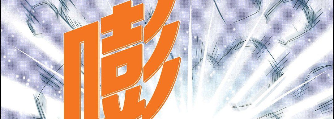 献给心脏第18话