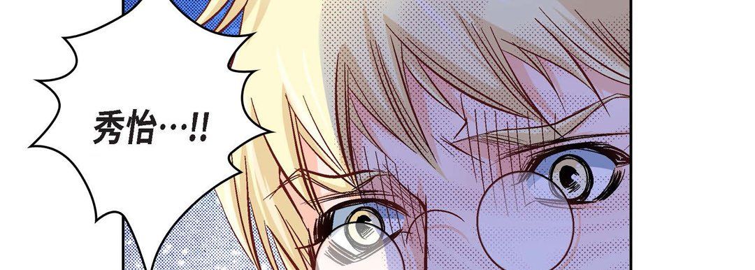 献给心脏第18话