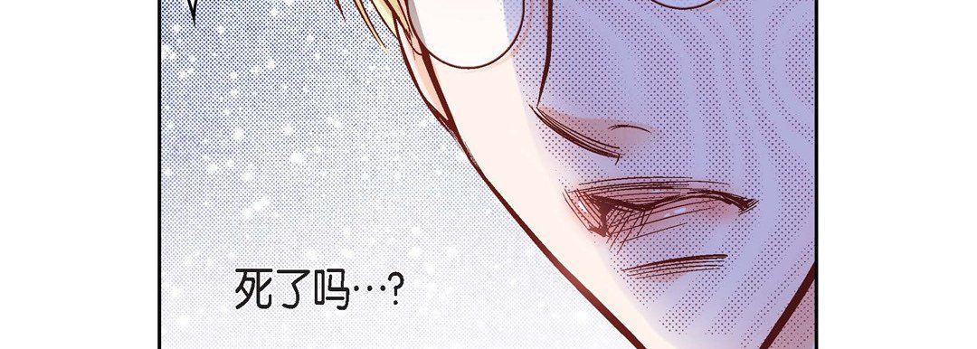 献给心脏第18话