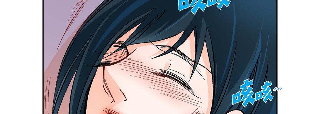 献给心脏第18话