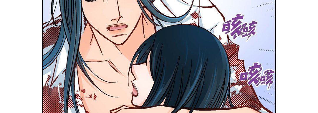 献给心脏第18话