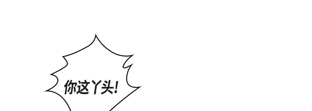 献给心脏第18话