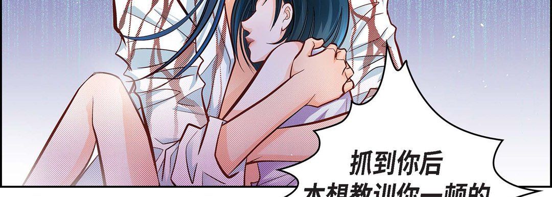 献给心脏第18话