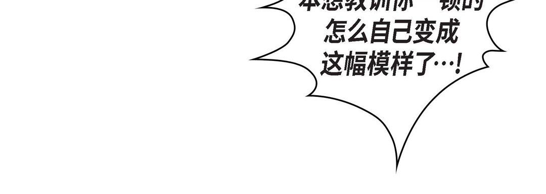 献给心脏第18话