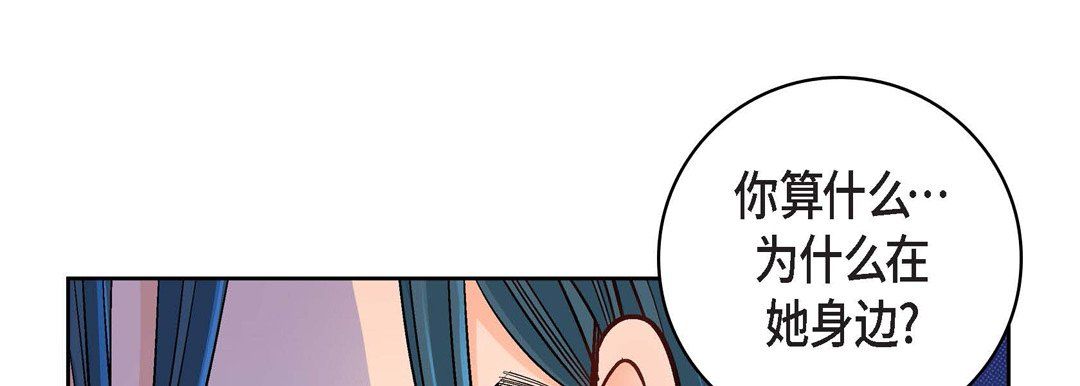 献给心脏第18话