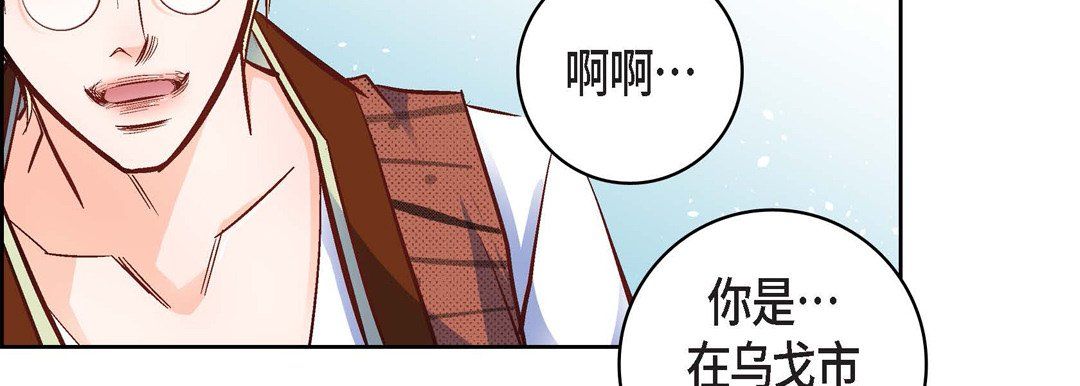 献给心脏第18话