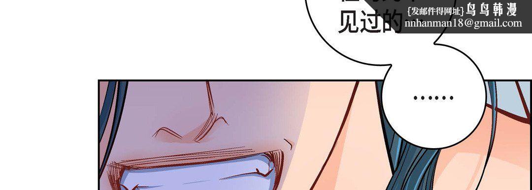 献给心脏第18话