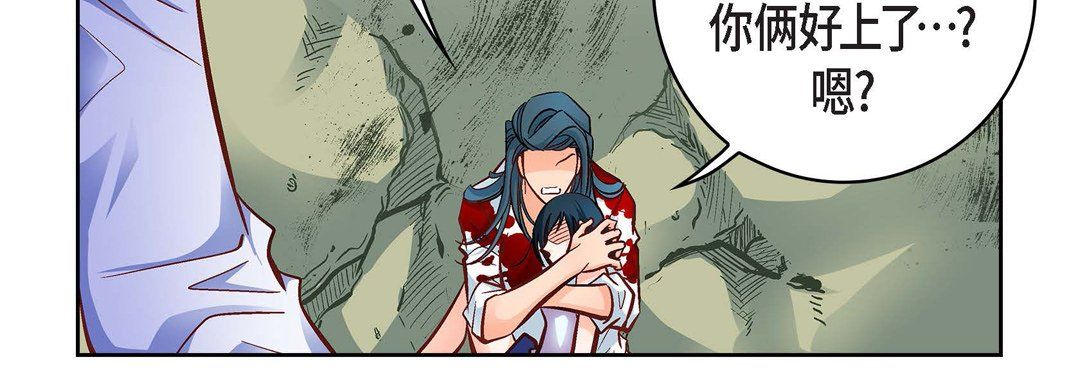 献给心脏第18话