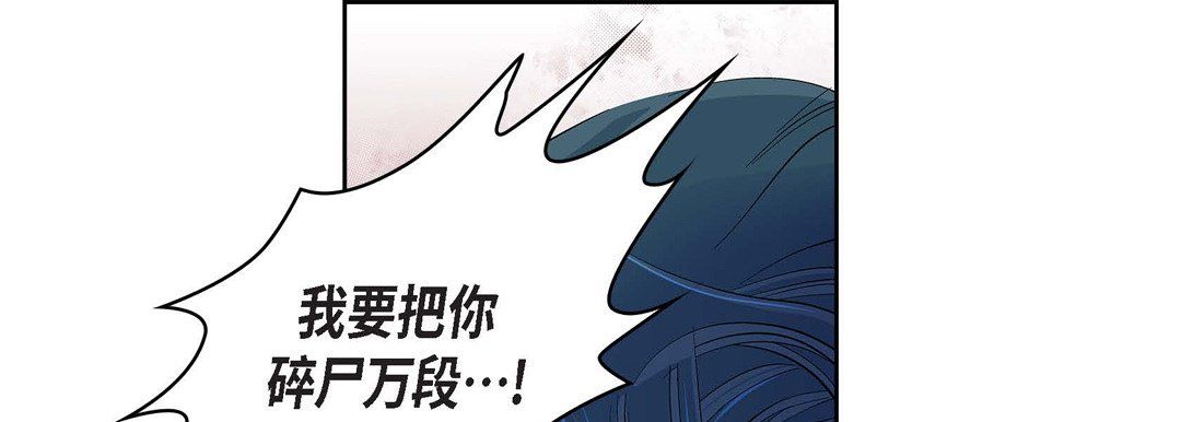 献给心脏第18话