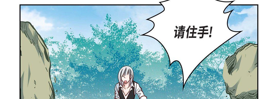 献给心脏第18话