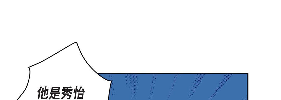 献给心脏第18话