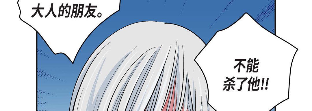 献给心脏第18话