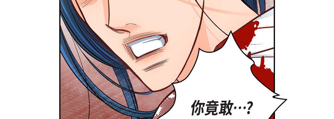 献给心脏第18话