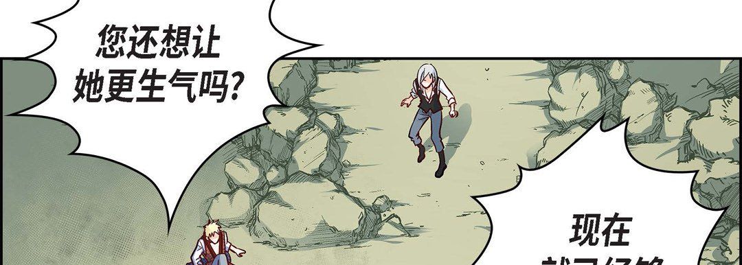 献给心脏第18话