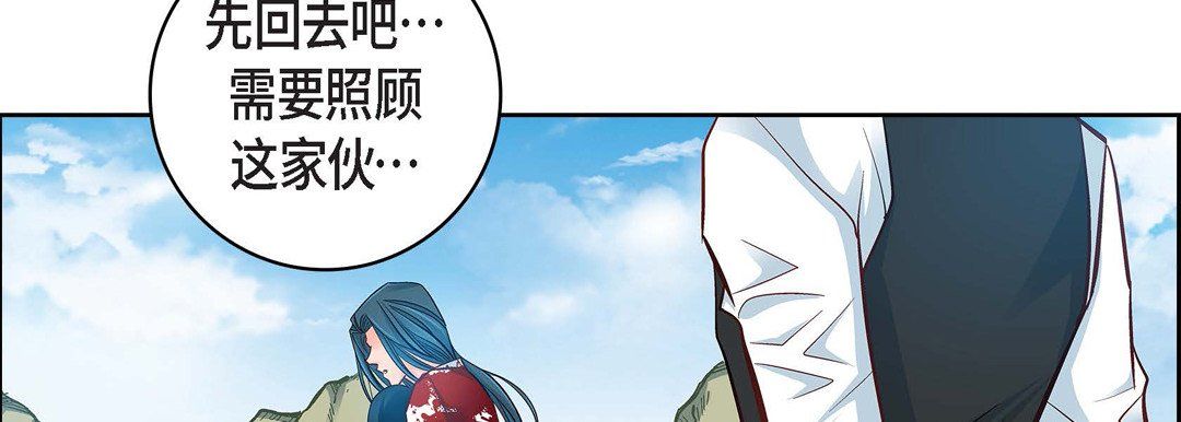 献给心脏第18话