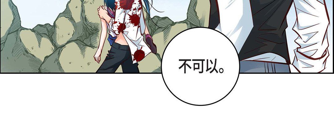 献给心脏第18话