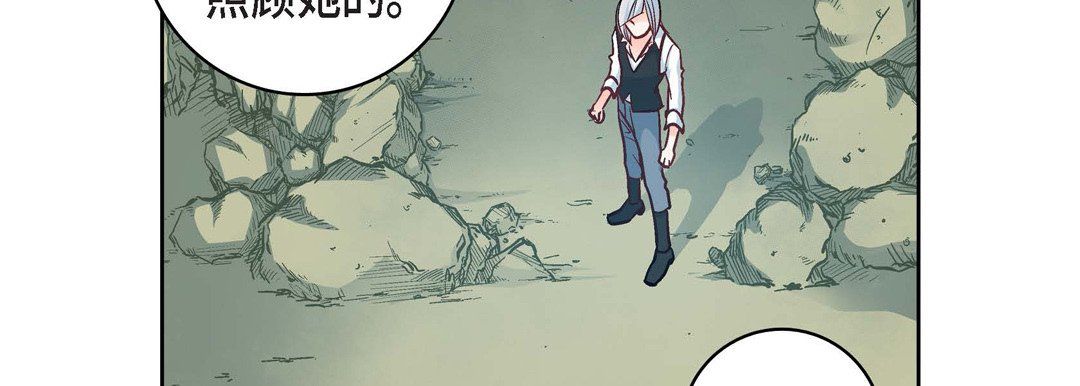 献给心脏第18话