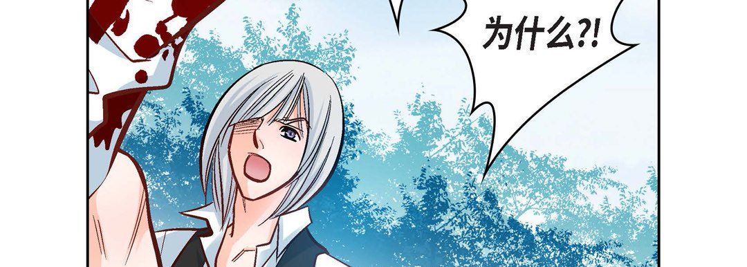 献给心脏第18话